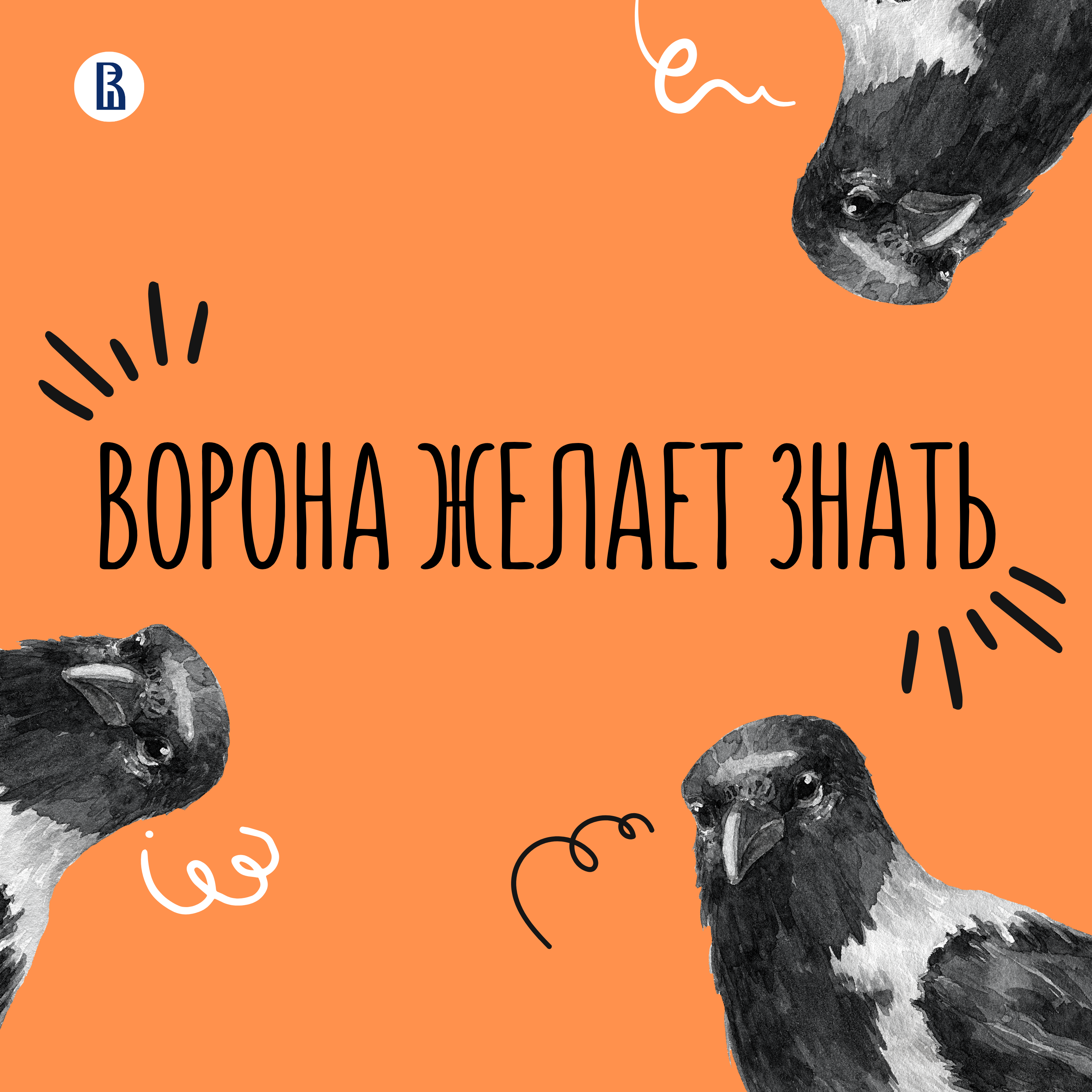 Городской пейзаж: что изучает социология города podcast