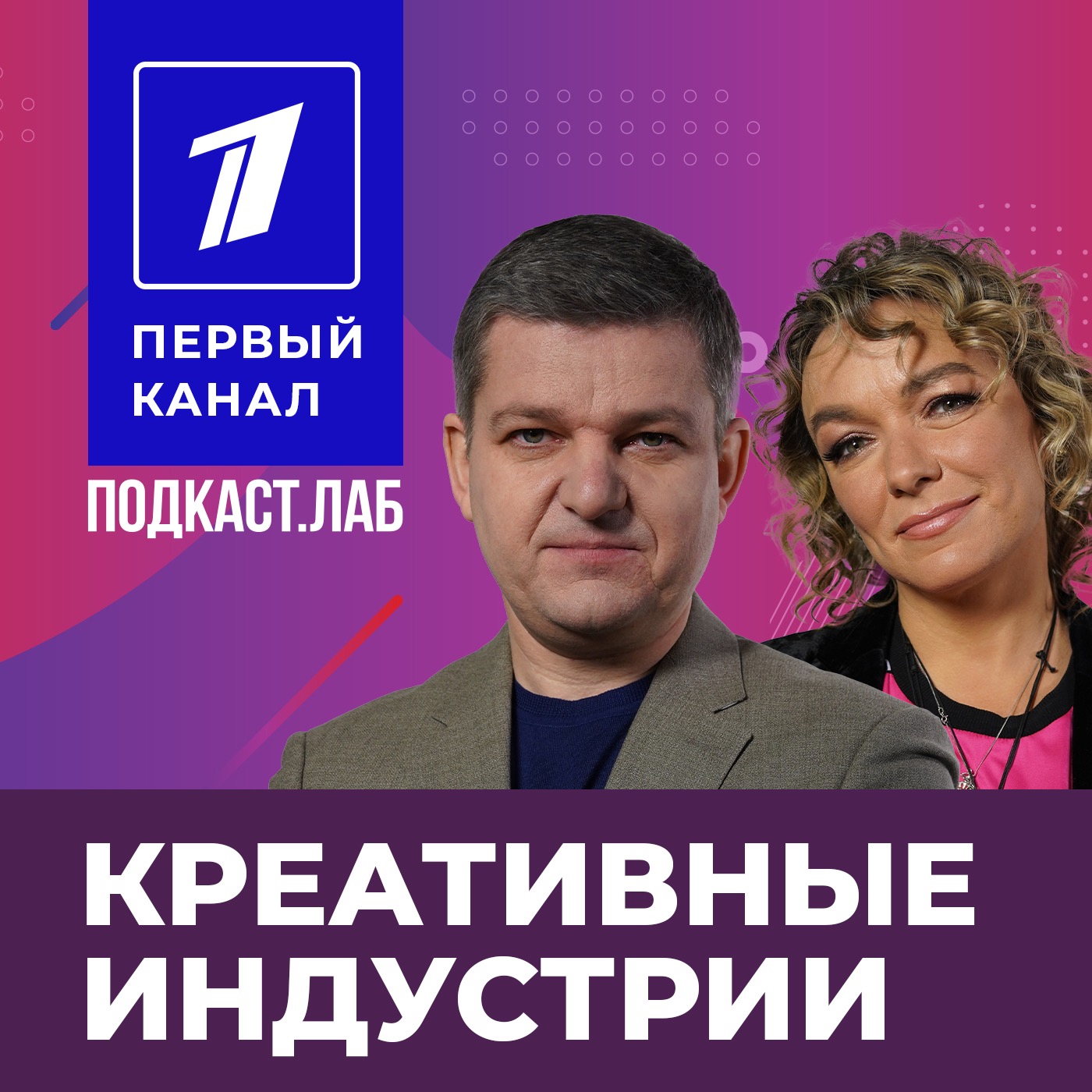 Евгений fsd Погребешный и Дмитрий Dilvish Смит — о киберспорте в России и за ее пределами episode artwork
