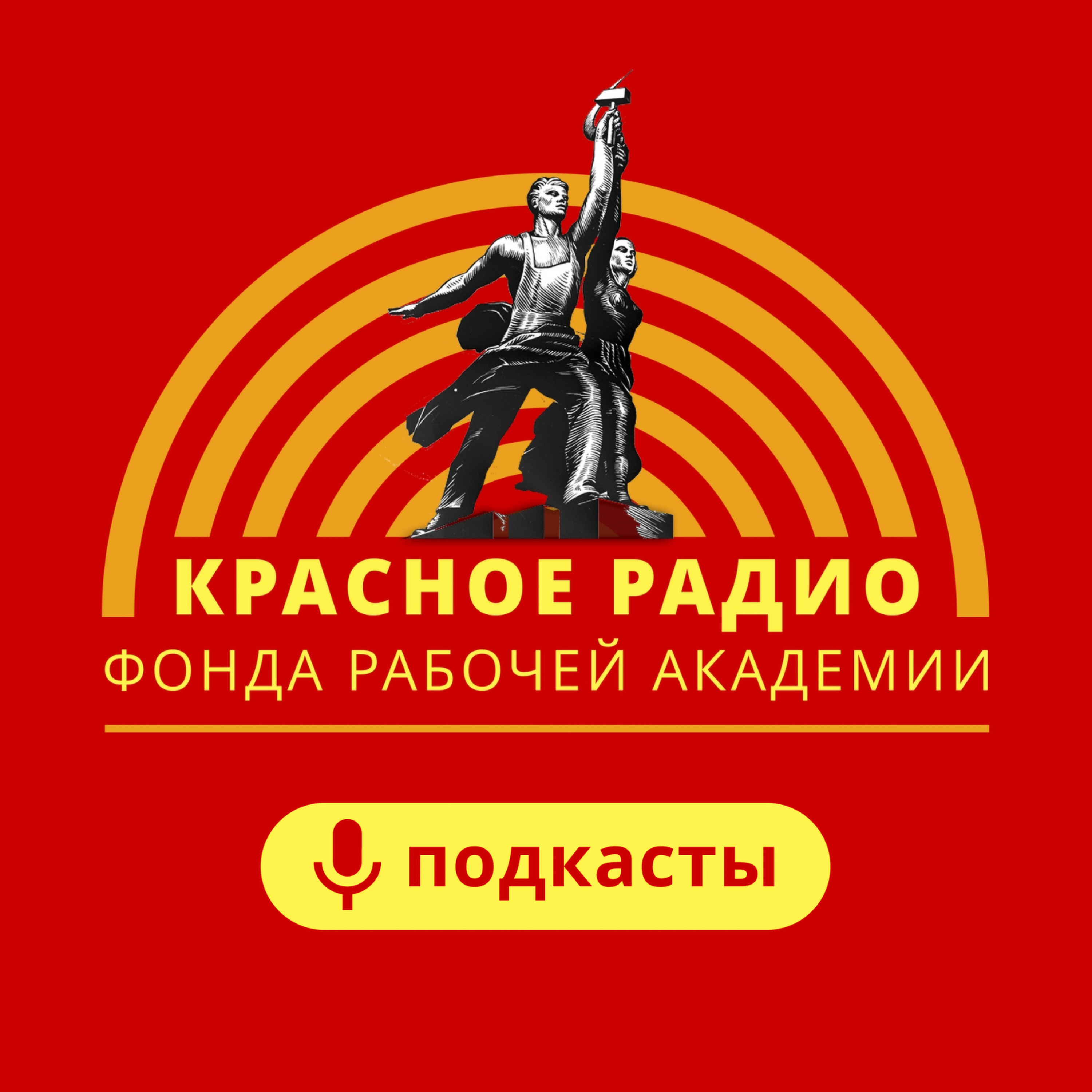 Как убивает капитализм. Спецвыпуск. Пермский стрелок.