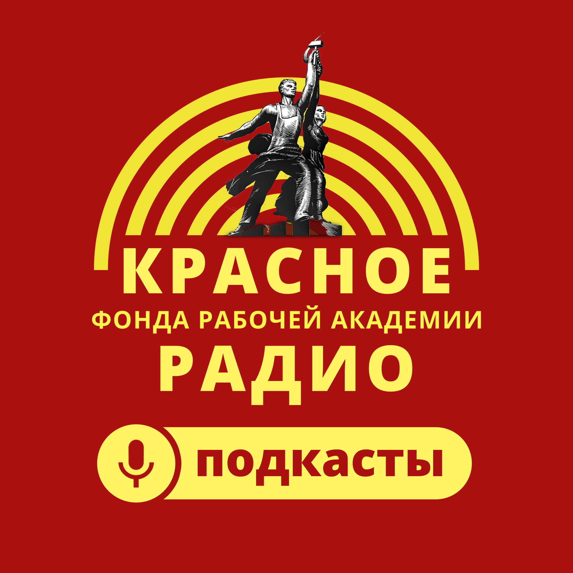 Новости 08.11.23