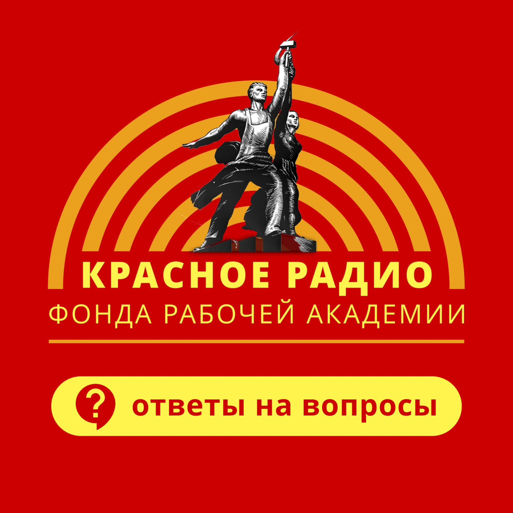 Про Западный Марксизм