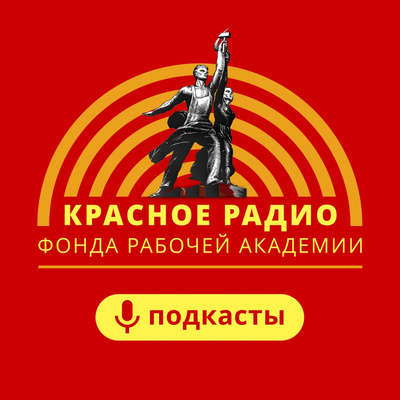 Вечный зов. Книга 2. Глава 1. часть 3