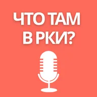 Эпизод 4: Про проект "Послы русского языка в мире" с Машей
