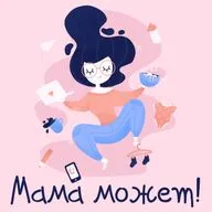 Таня Галахова: «Лучше сделать неидеально, чем вообще не сделать»