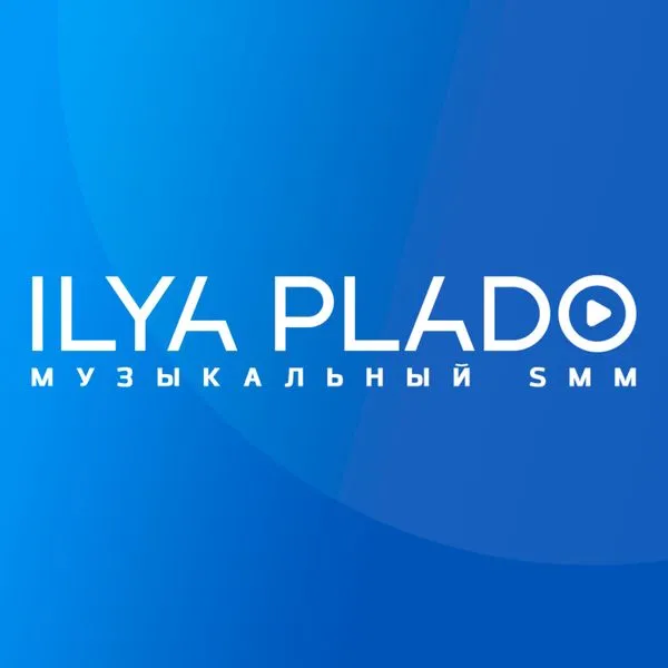 Музыкальный SMM - Все про продвижение музыки и артистов!