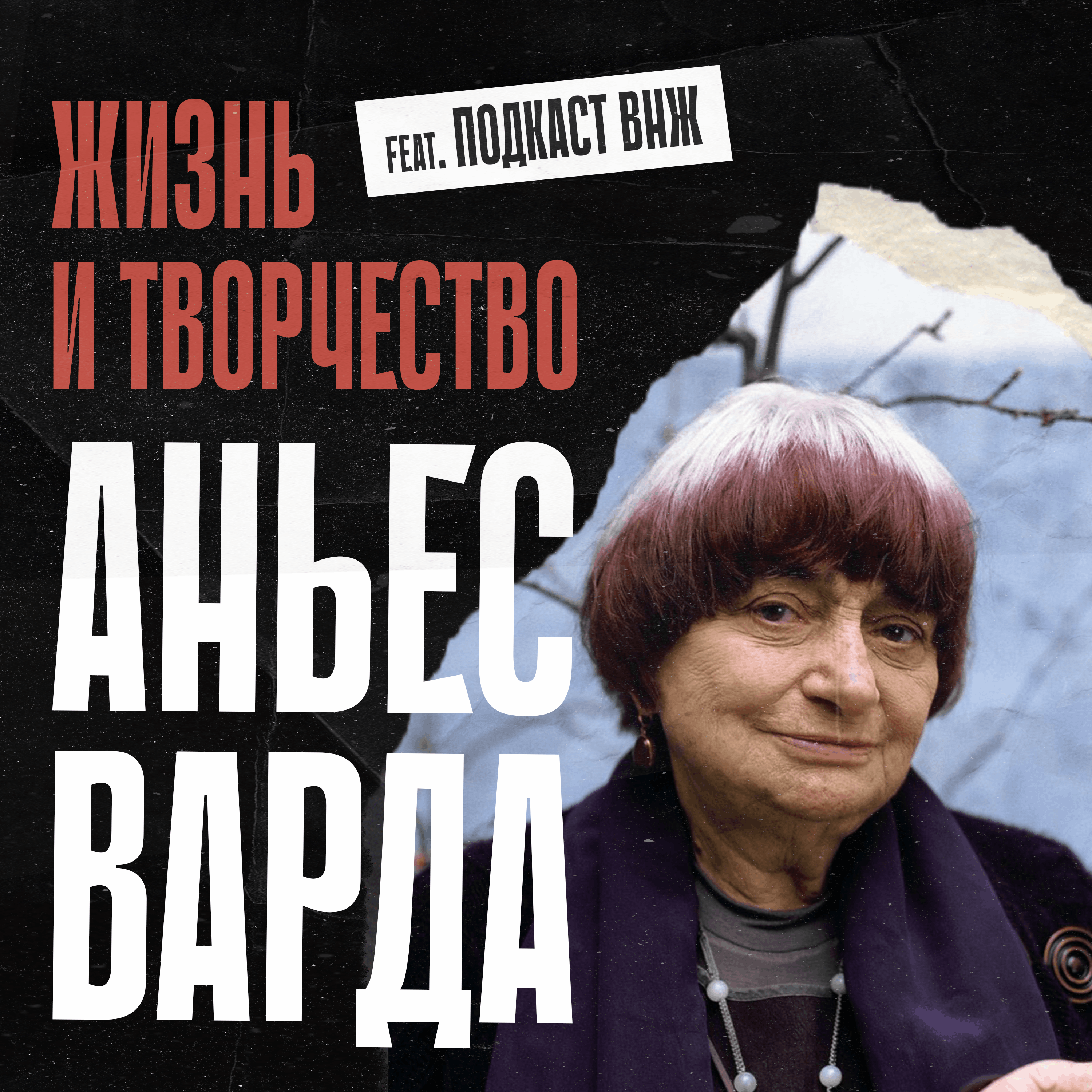 podcast