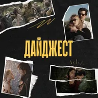 «Рыцарь семи королевств», «История любви», «Грозовой перевал» и другие новинки весны