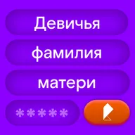 Как безопасно использовать умные устройства и защитить себя в эпоху интернета вещей?