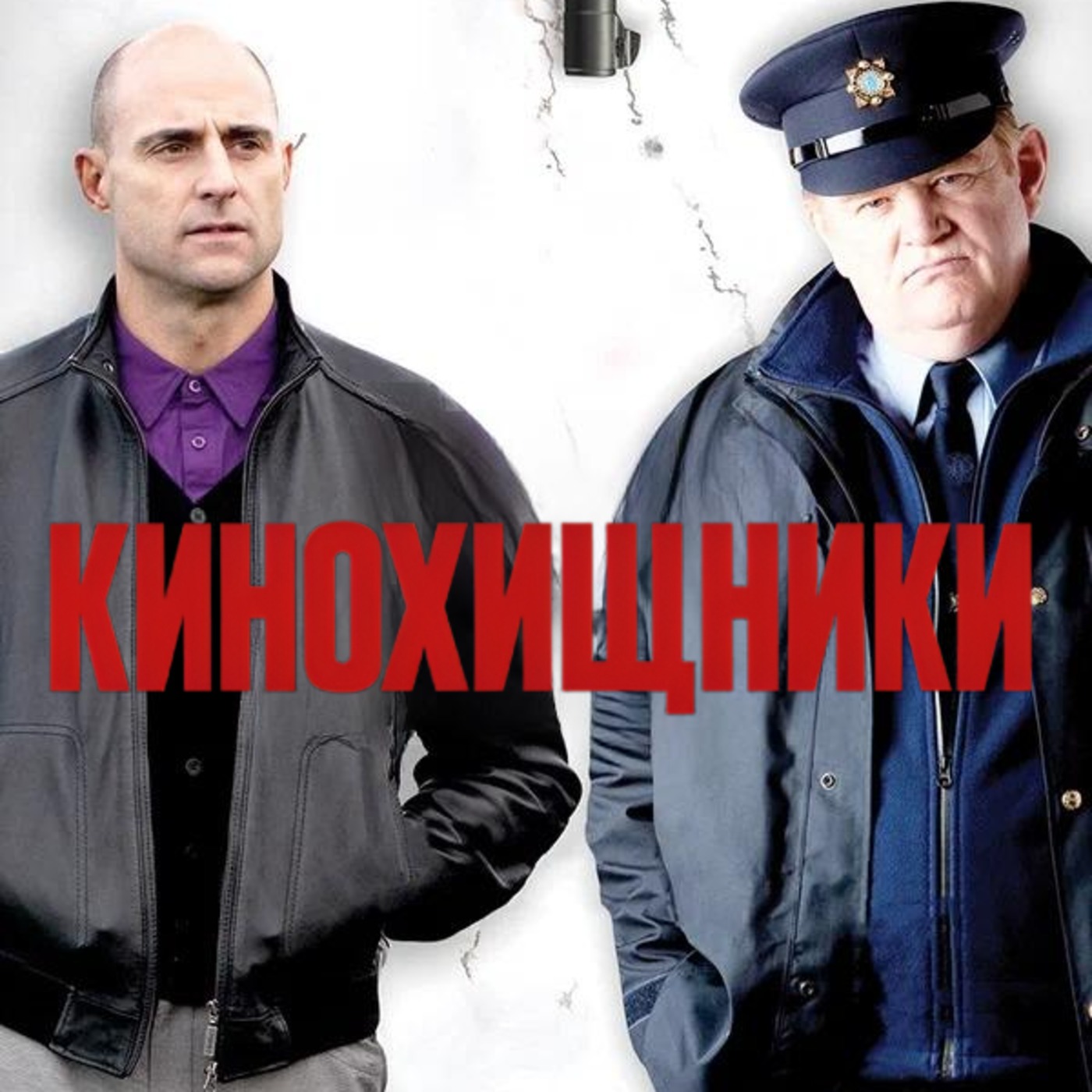 40. Однажды в Ирландии (2011) | Служить и защищать episode artwork