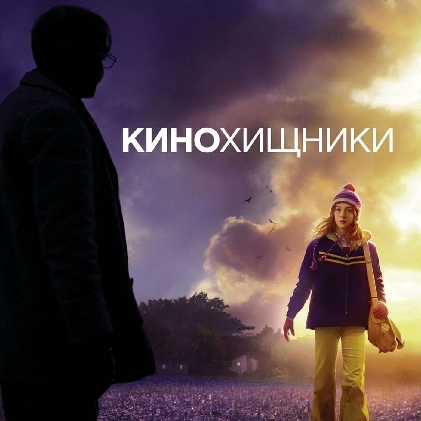 62. Милые кости (2009) | Не ходите дети с дяденькой играть 62. Милые кости (2009) | Не ходите дети с дяденькой играть