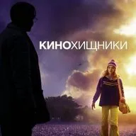 62. Милые кости (2009) | Не ходите дети с дяденькой играть