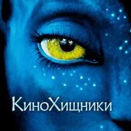 63. Аватар (2009) | Самый синий из людей