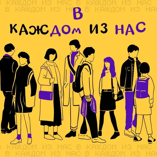 В каждом из НАС