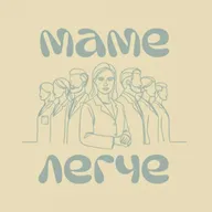 Я была идеальной мамой… пока не родила.