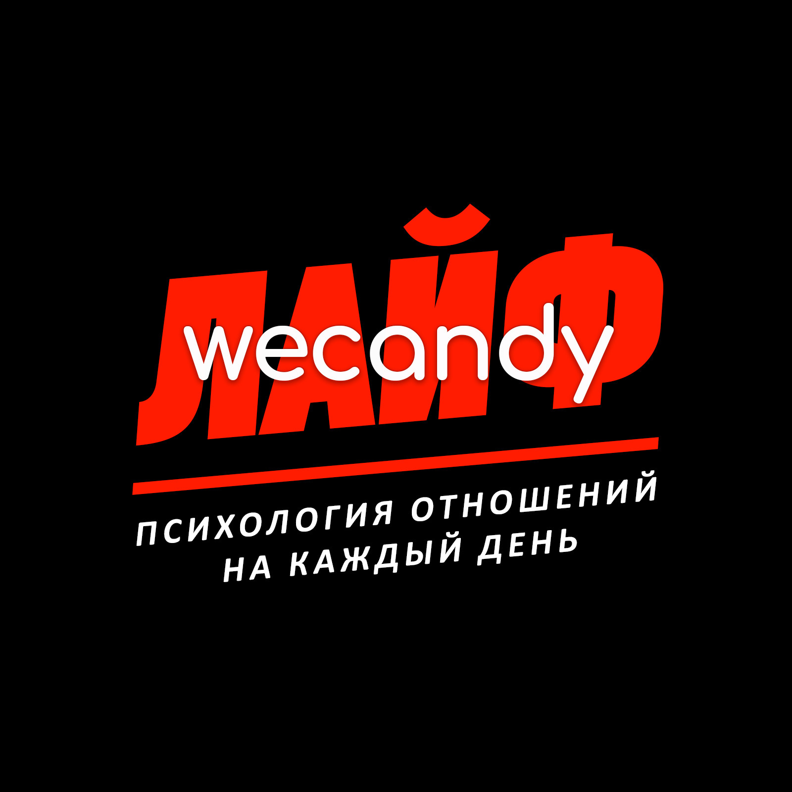 Как начать бизнес и потерять друзей? Как начать бизнес и потерять друзей?