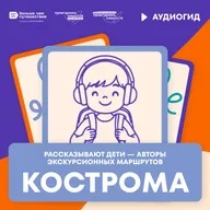 Древний город