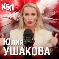 Юлия Ушакова | Бодифитнес. “Спартак”. Около хоккея. Тренировки и коррекция фигуры | Ужимки не сработают | КБП