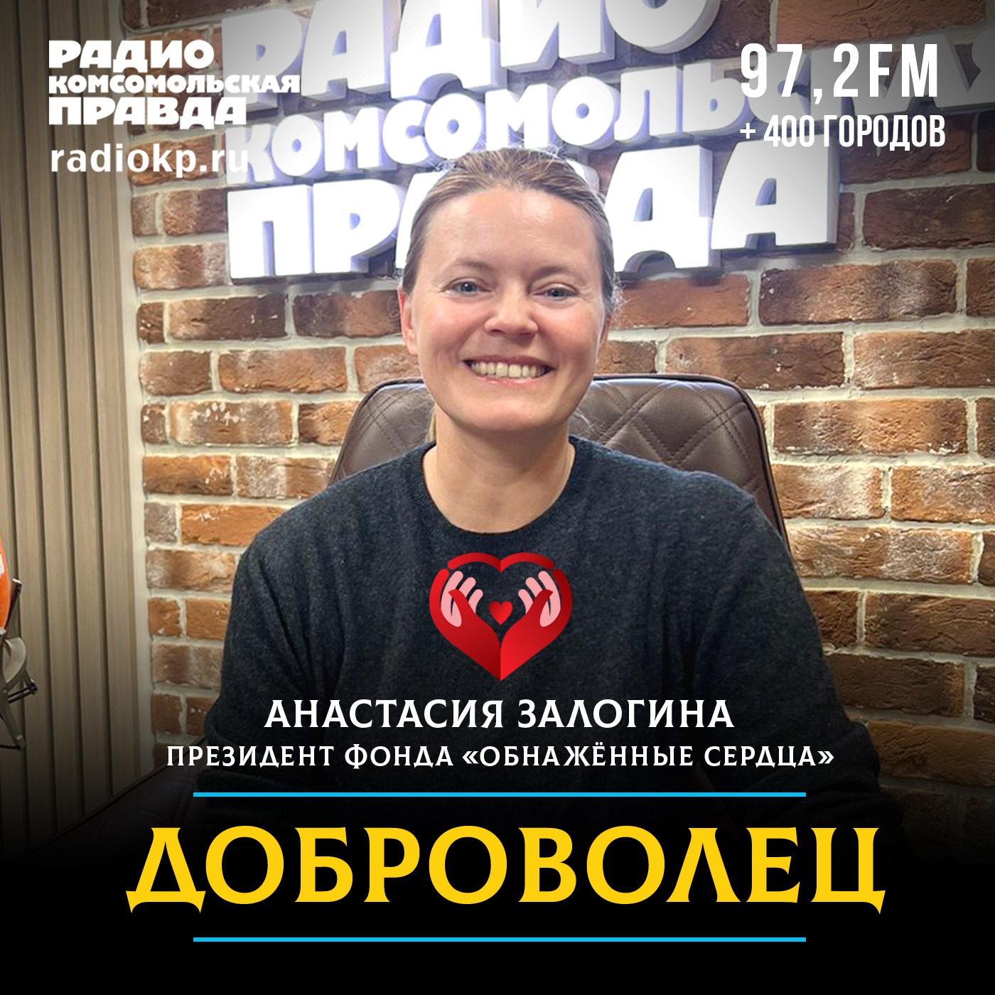Апрель - всемирный месяц информирования об аутизме episode artwork