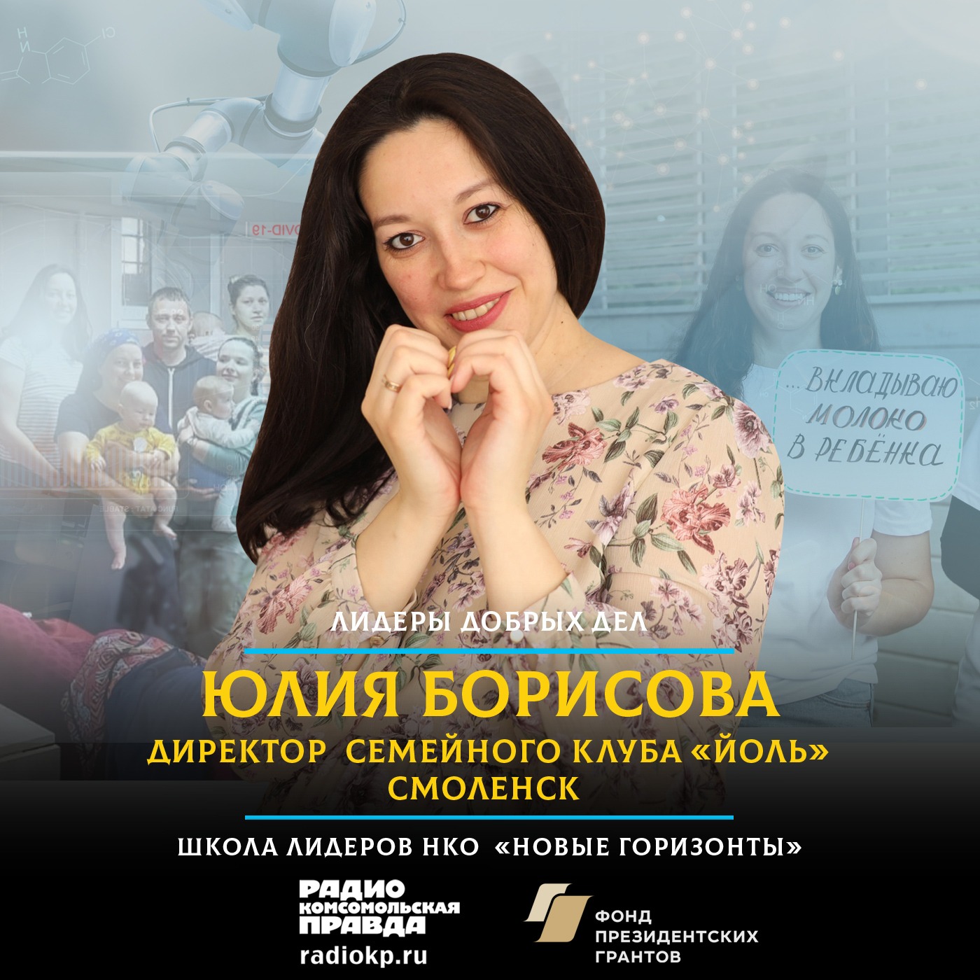 Родительство это не инстинкт, а навык episode artwork