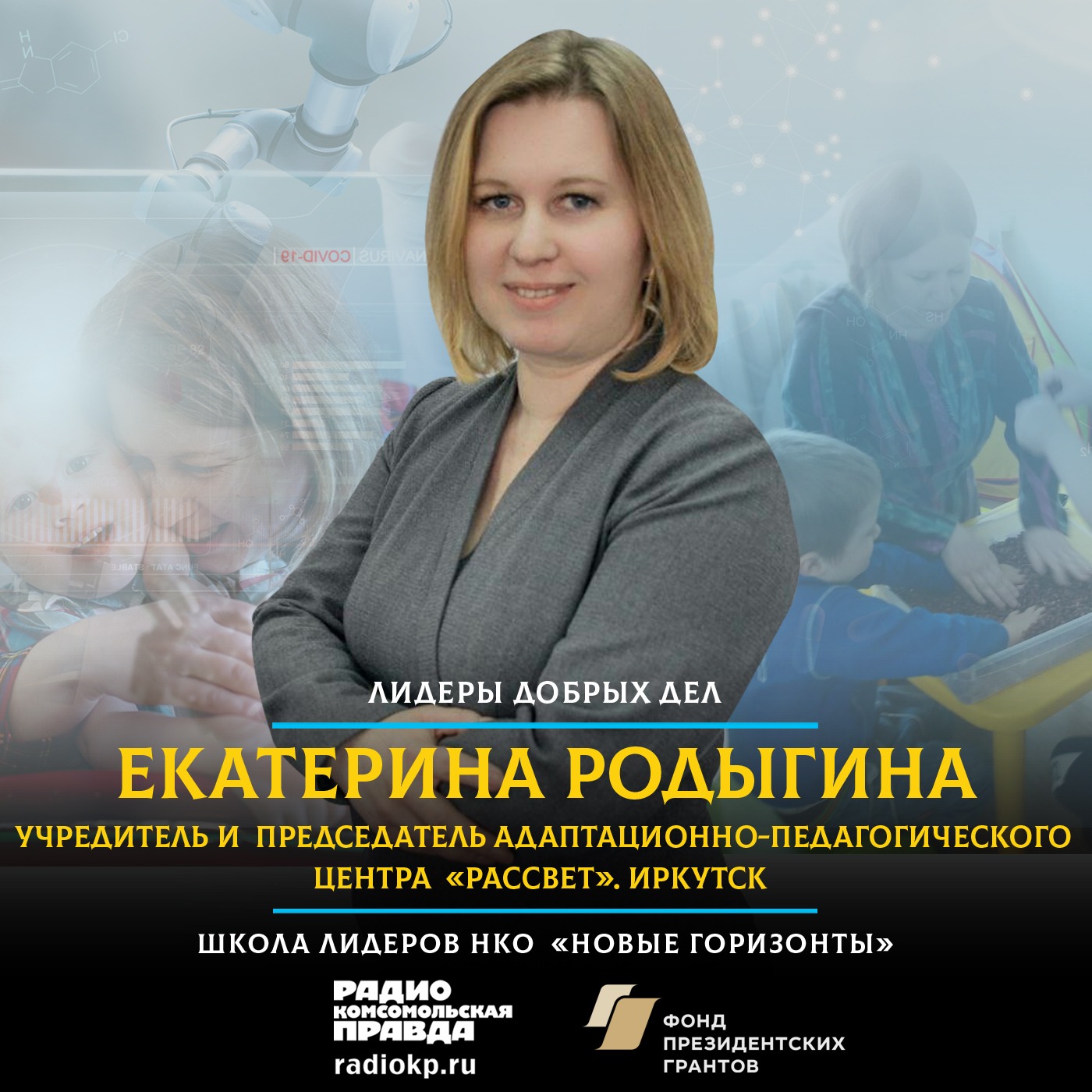 Как распознать у своего ребенка признаки аутизма episode artwork