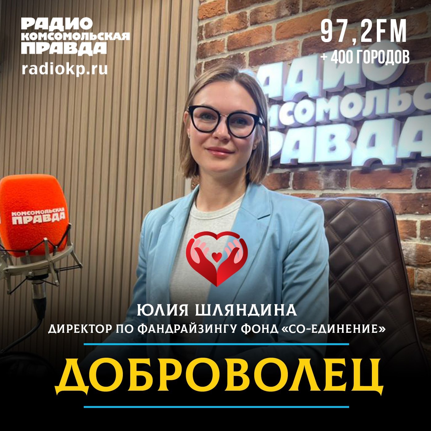 Международному дню глухих: пришло время системной поддержки слепоглухих людей и их близкого окружения episode artwork