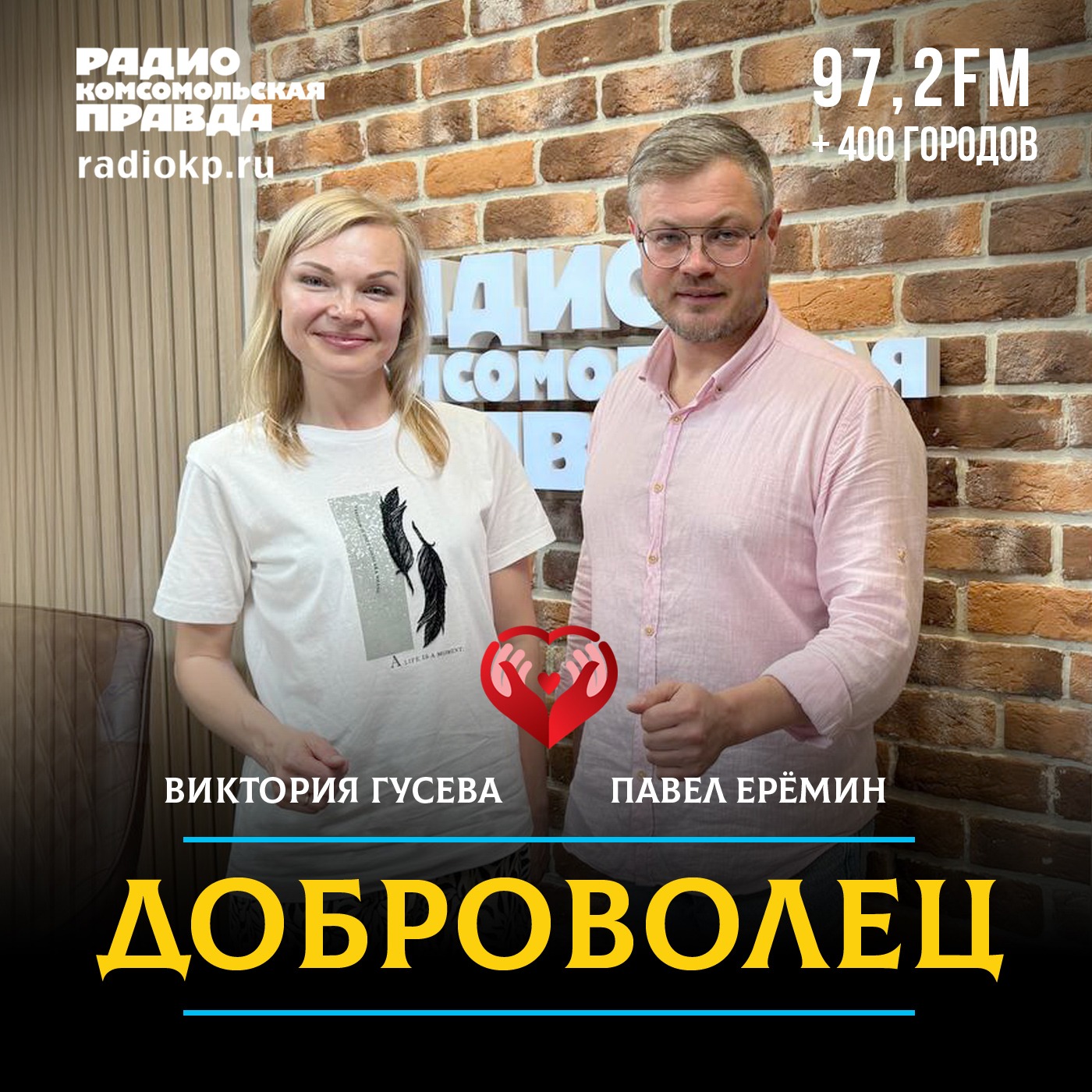 Почему в саамский футбол играют женщины? episode artwork