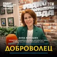 «Открытые НКО» всегда для вас открыты