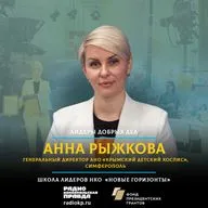 Хоспис это не про смерть. Хоспис это про жизнь