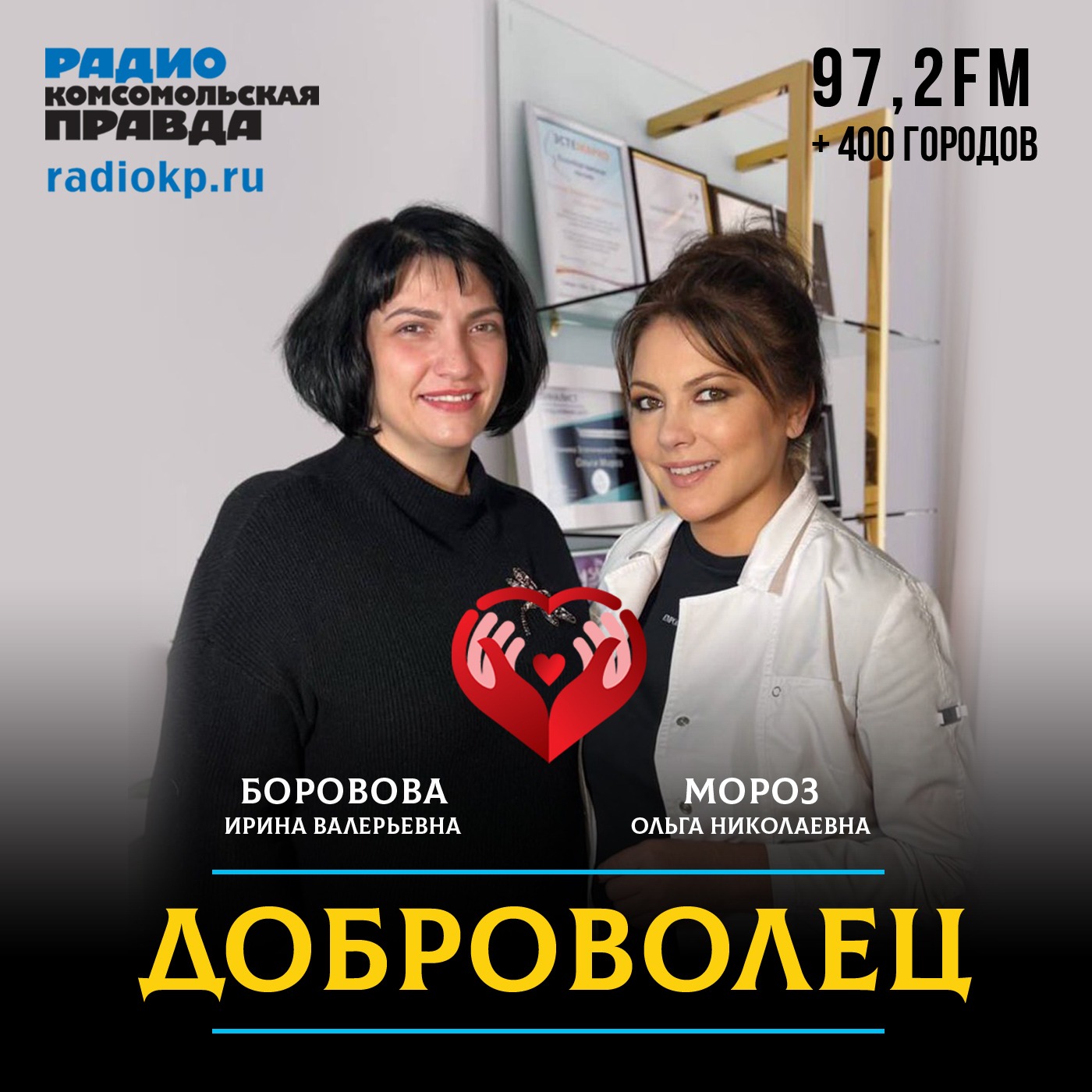 Здравствуй, красота! Что эстетическая медицина может сделать для онкопациентов? episode artwork