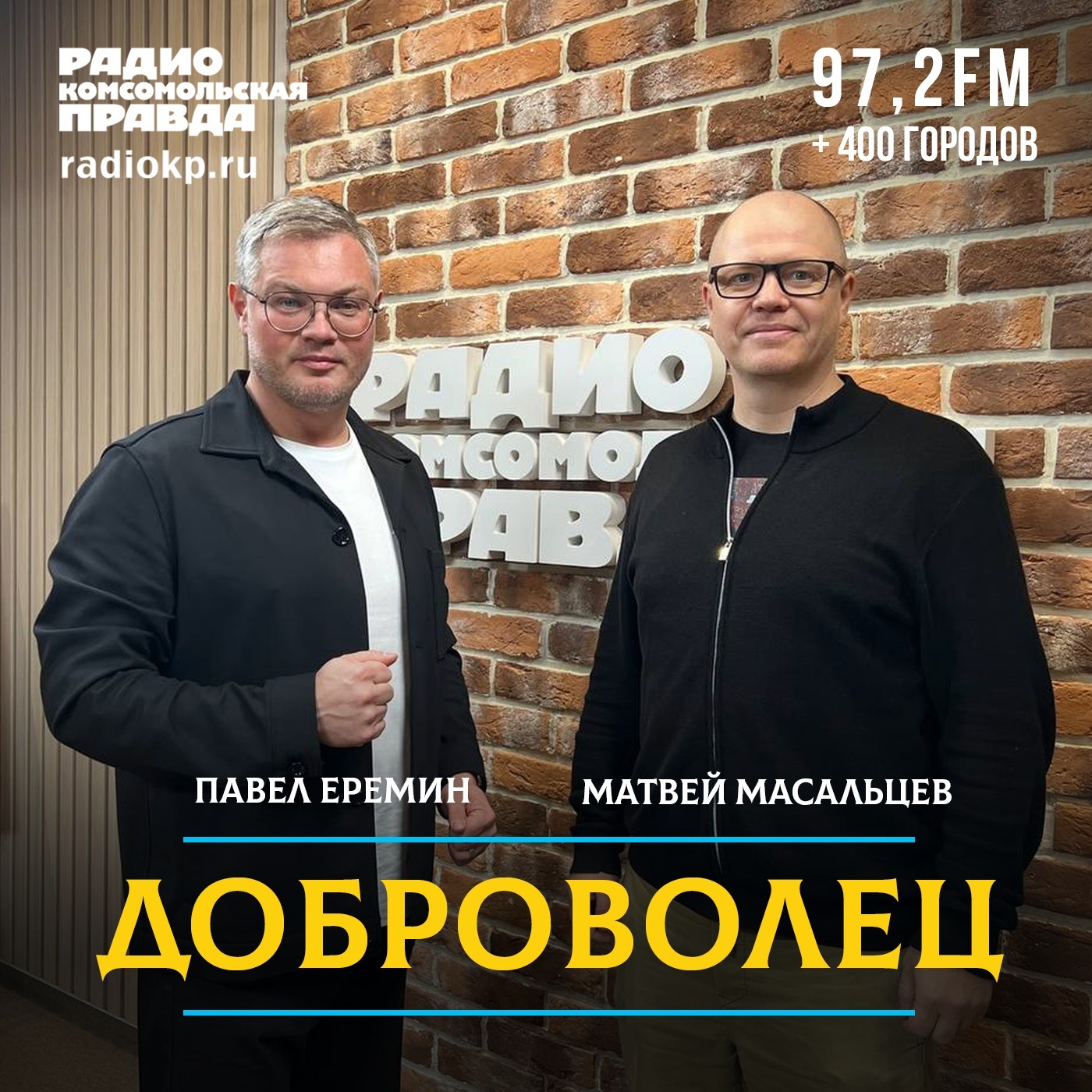Как фонд «Внуки» заботится об одиноких бабушках и дедушках episode artwork