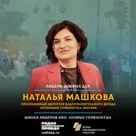 Как ребятам из детских домов найти призвание, получить профессию и успешно устроиться на работу