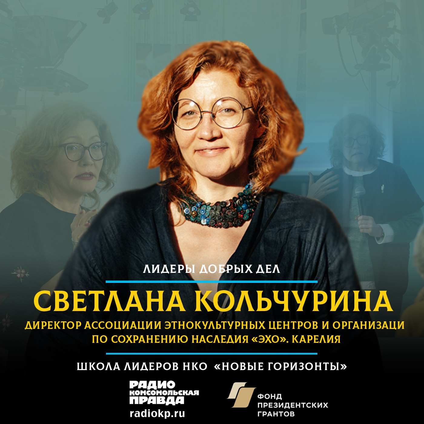Почему в Карелии туристы покупают сувениры за 5000 рублей, а не за 500 episode artwork