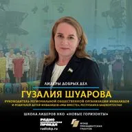 У каждой победы над болезнью есть детское имя