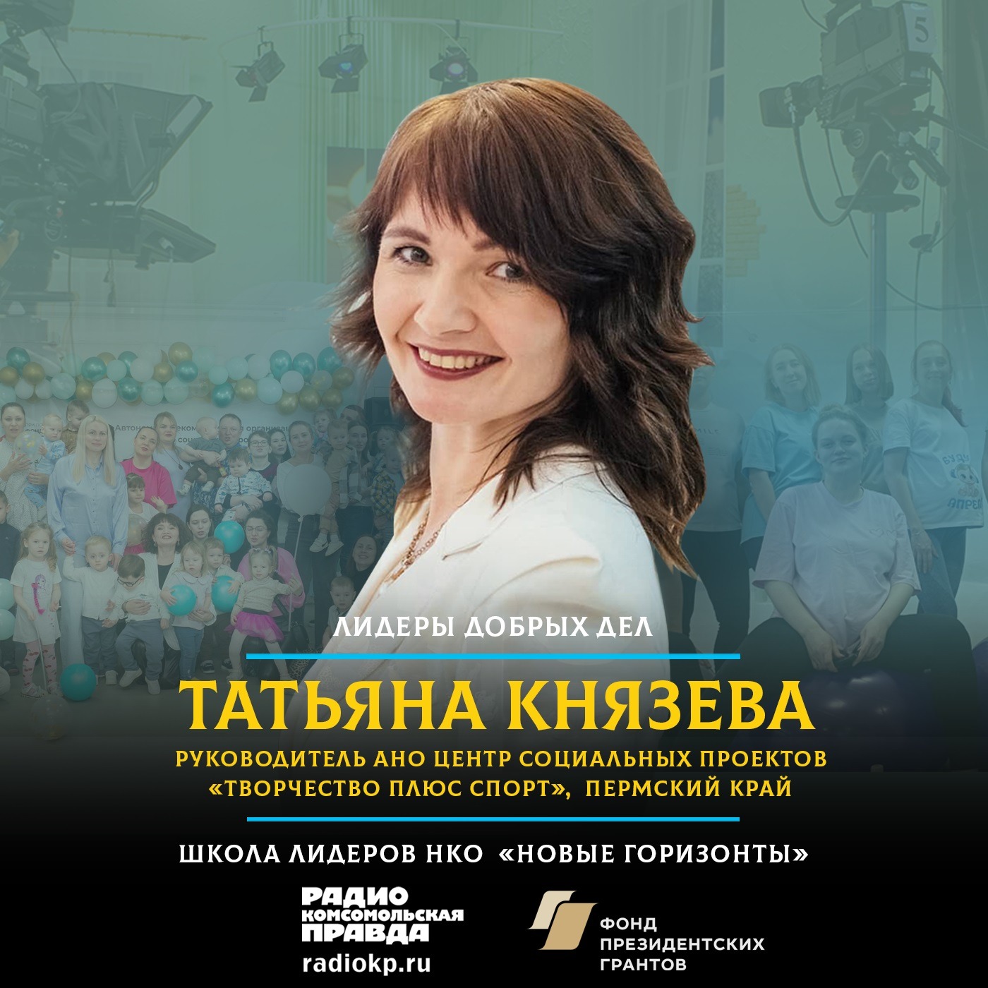 Стать мамой в 43 и помогать другим женщинам проходить путь материнства episode artwork