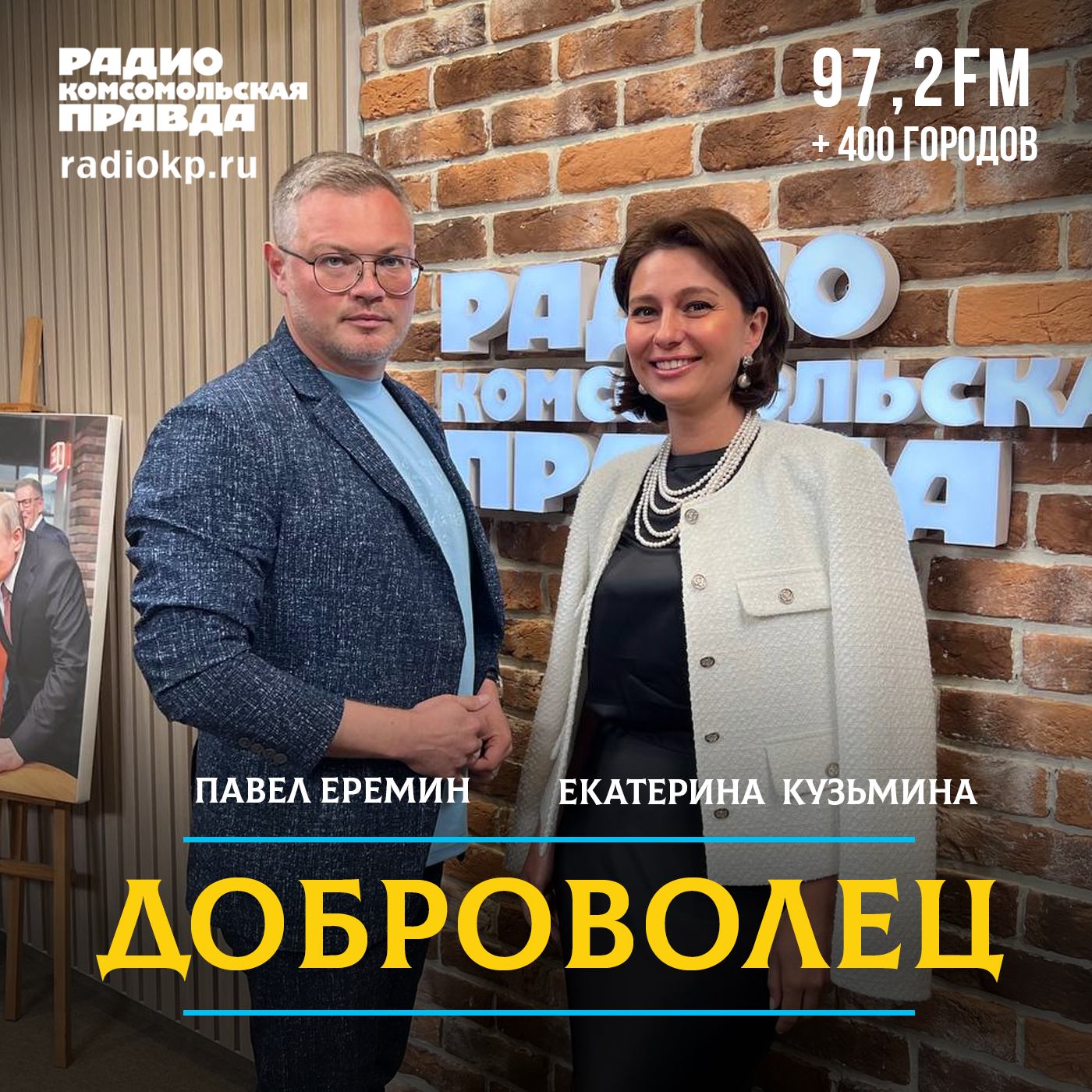 Что стандарт ЭКГ расскажет о «здоровье» бизнеса и как потрогать зуб мамонта? episode artwork