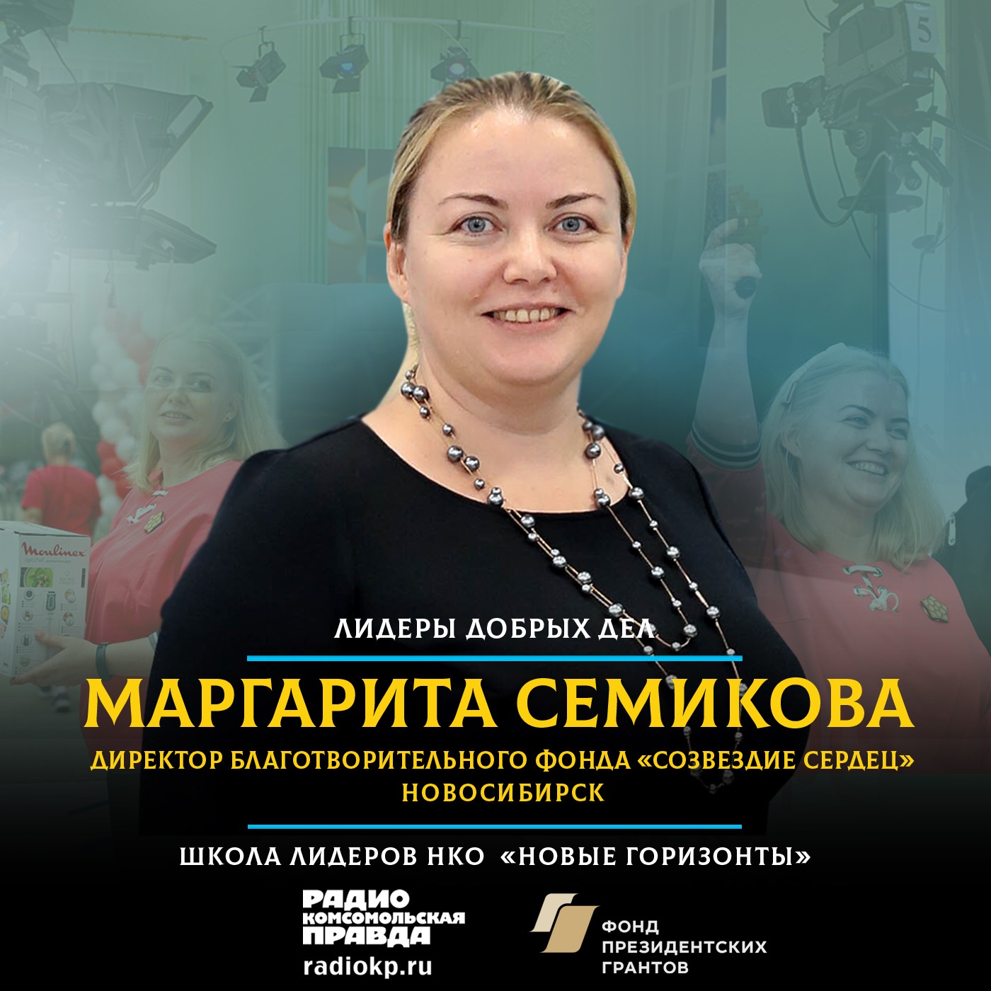 Как помочь детям и взрослым не выгорать episode artwork