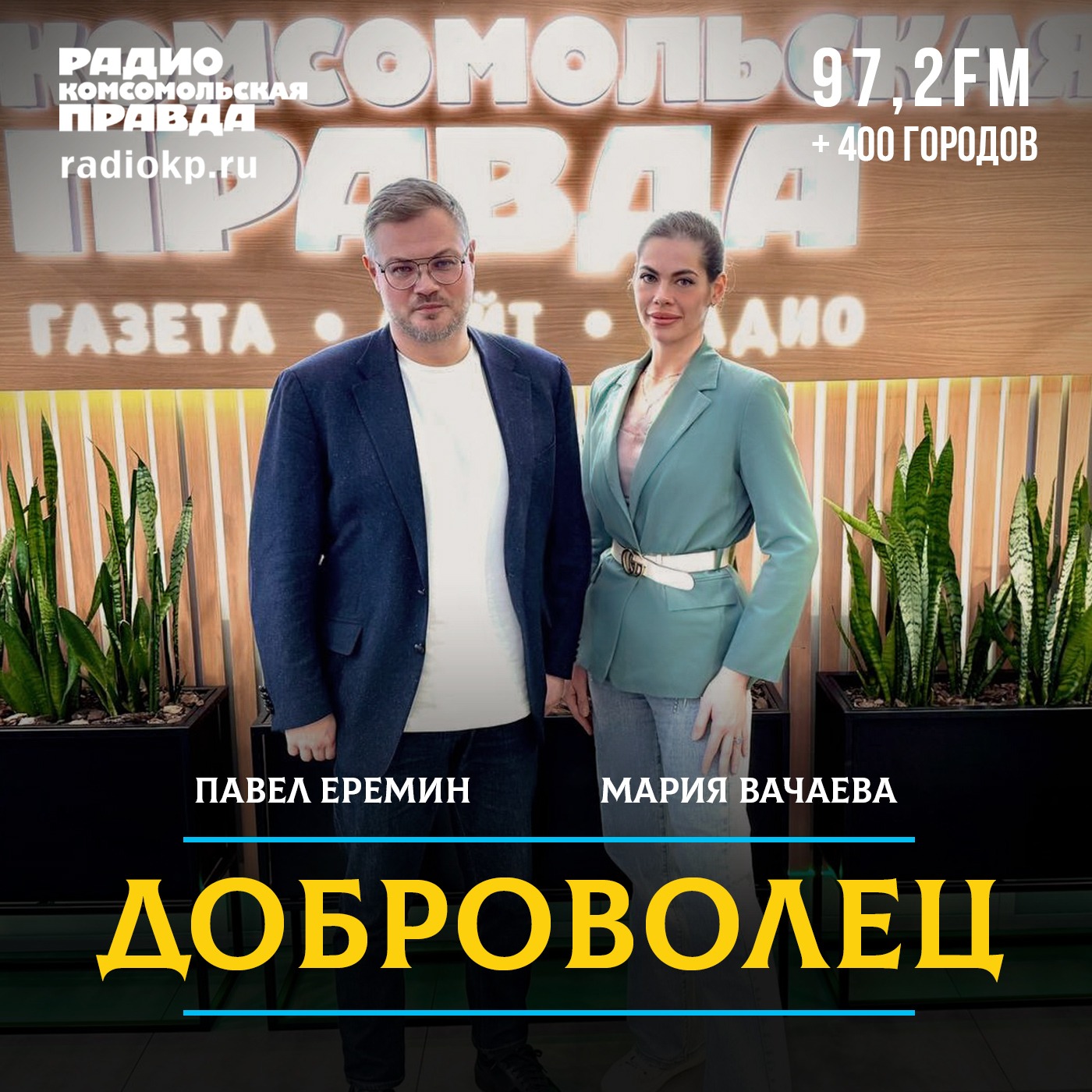 Шанс на жизнь есть и у лошадей: как помогают в самом большом приюте-конюшне episode artwork