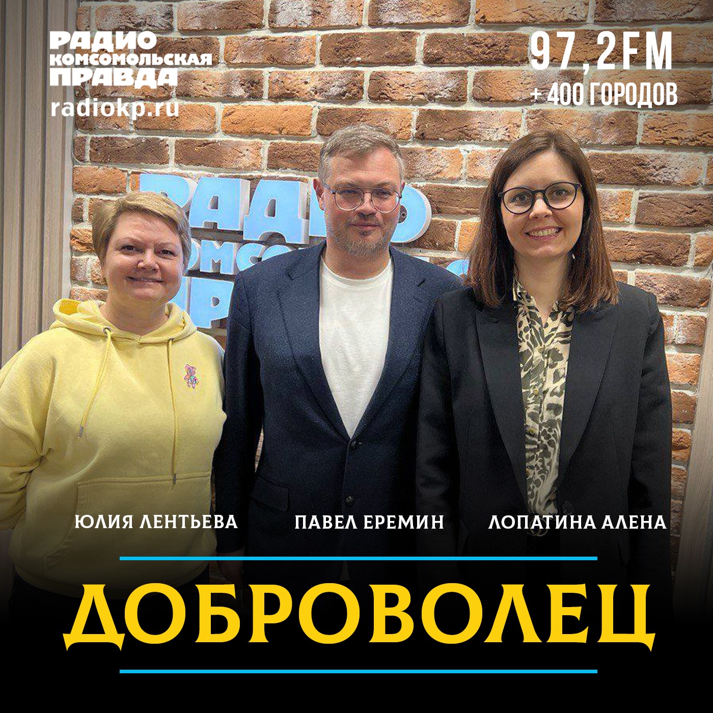 Мы делили апельсин: как люди с синдромом Дауна ведут полноценную жизнь episode artwork