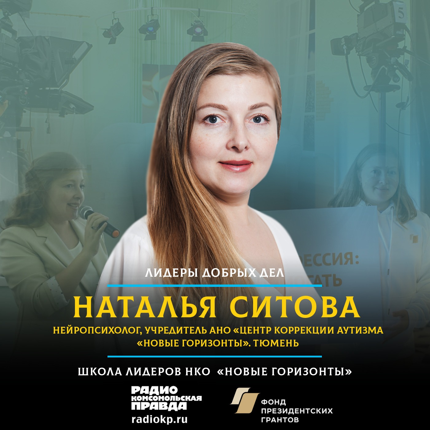 Почему семья, где родился ребенок с аутизмом, не должна замыкаться episode artwork