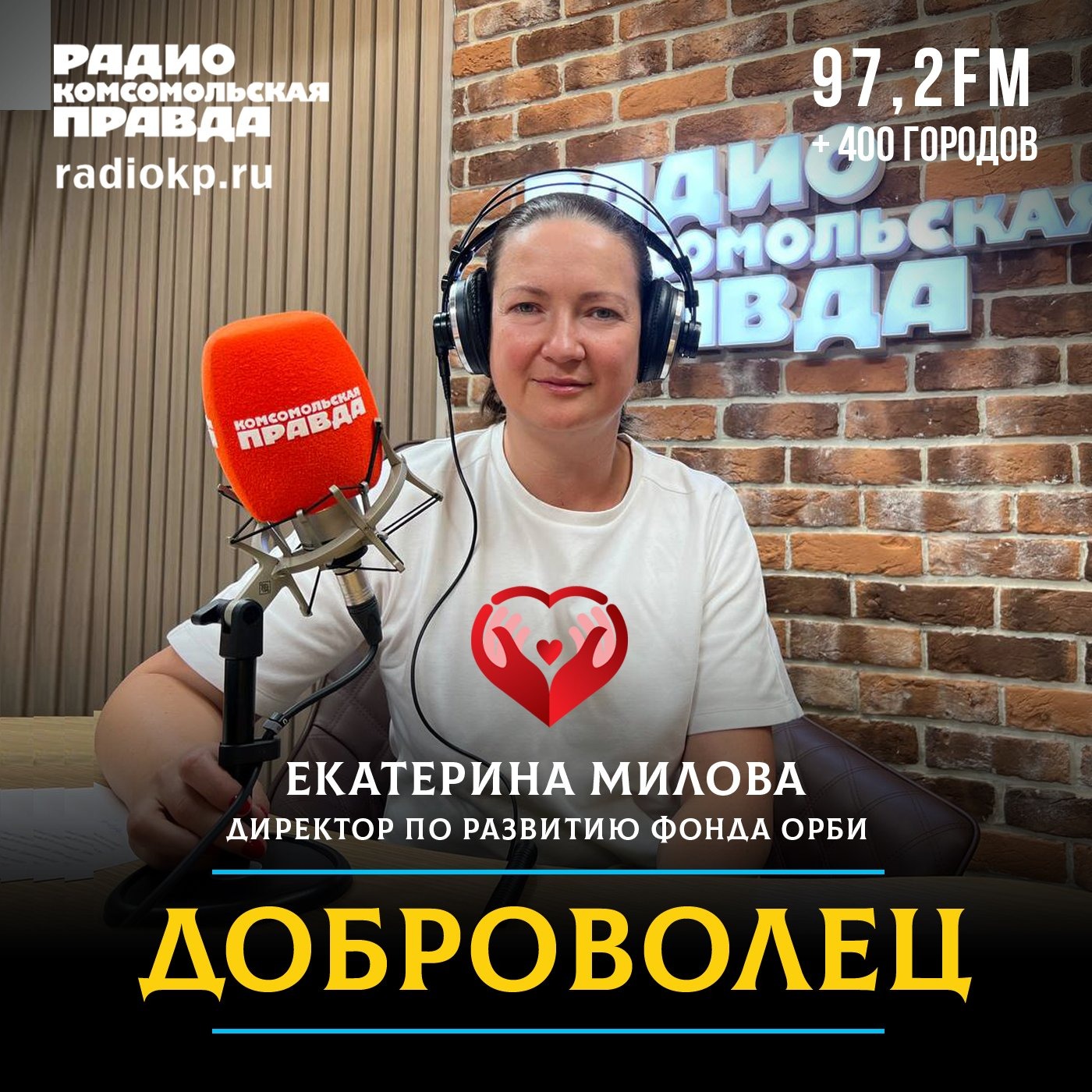 Инсульт касается не одного человека, а всей семьи episode artwork