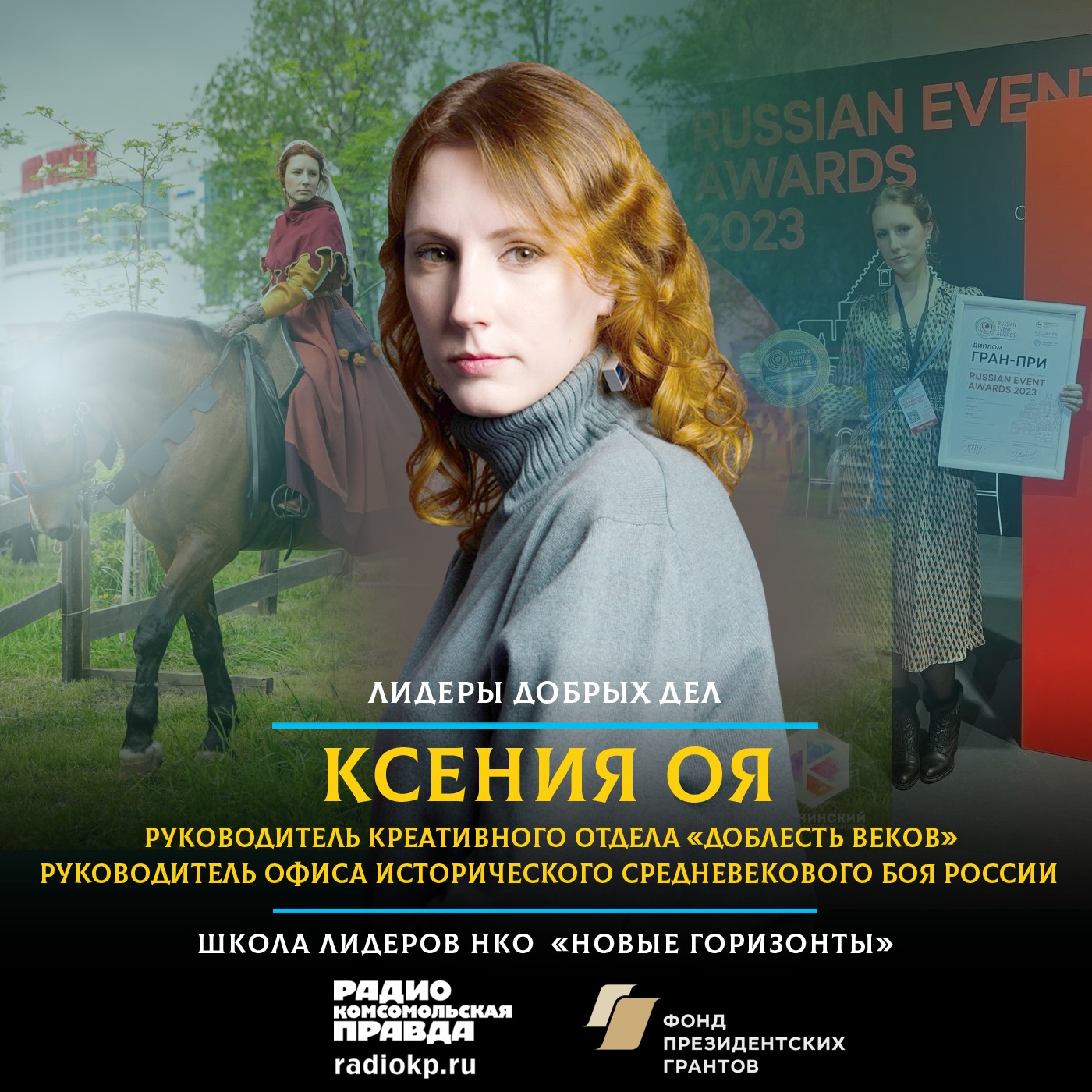Как почувствовать себя рыцарем или дамой Средневековья episode artwork