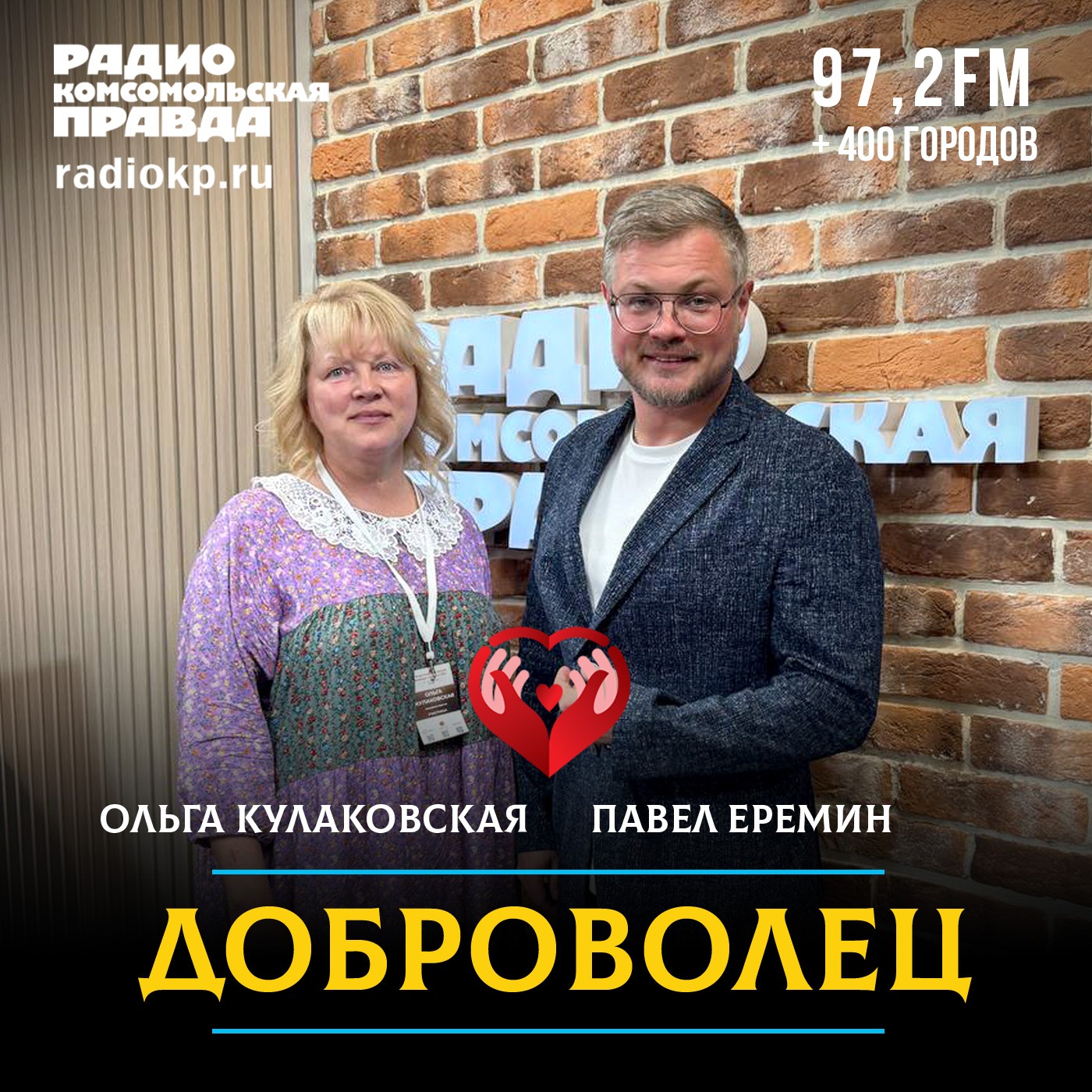 Человек счастлив, когда он знает свой род до 7 колена episode artwork