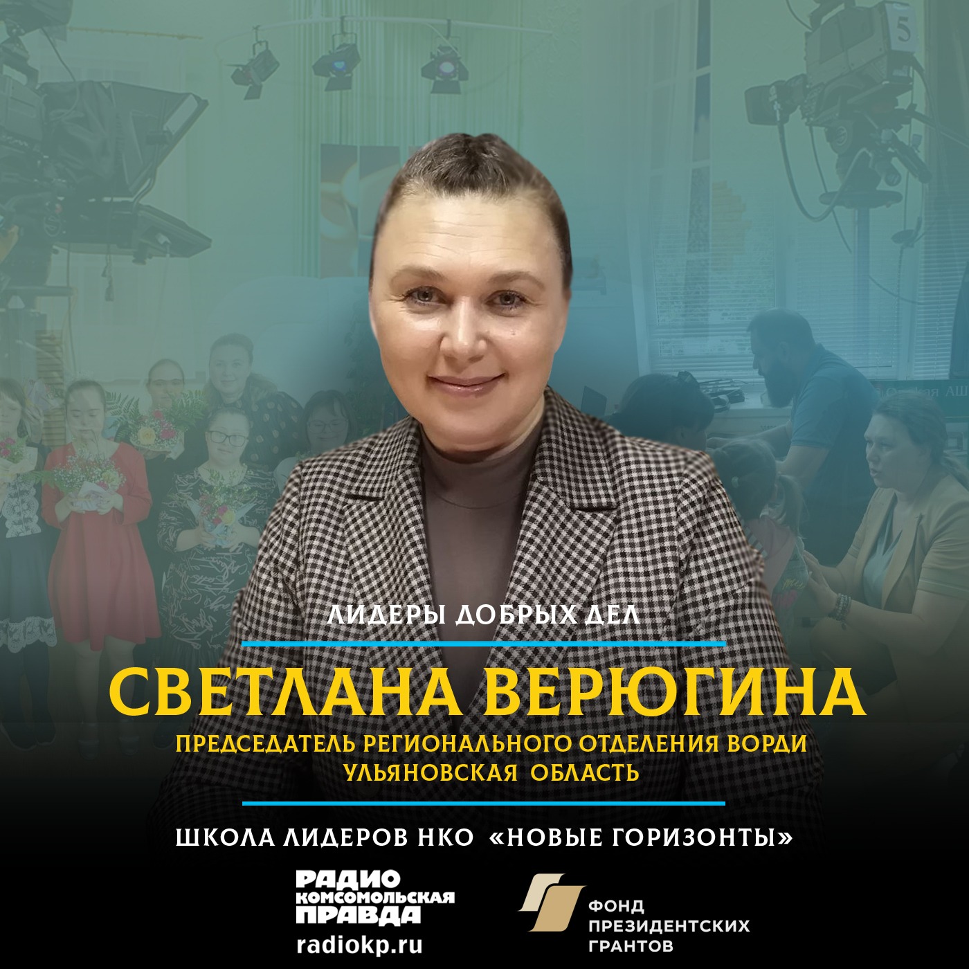 Как родители объединились, чтобы помочь своим детям-инвалидам episode artwork
