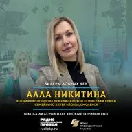 Семейная кулинарная книга и фестиваль «Хорошо быть мамой» — как в Смоленске создается большое семейное сообщество