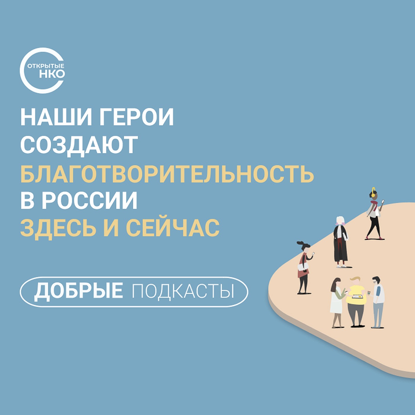 «Всё в твоих руках»: журналистка из Липецка оставила работу, чтобы помогать людям Донбасса