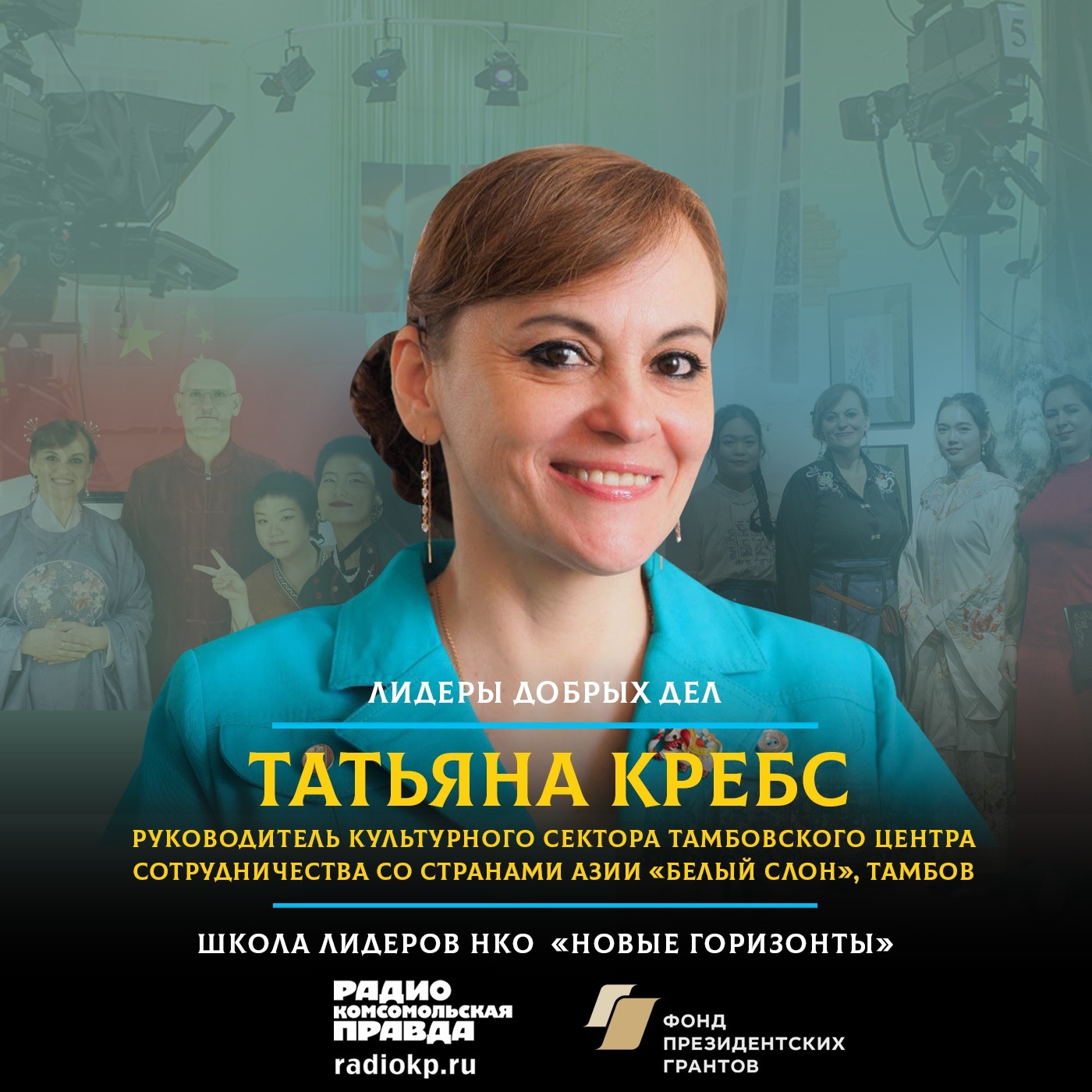 Индия, Китай и новая ассоциация с городом Тамбов — как «Белый слон» трансформирует жизнь тамбовчан podcast