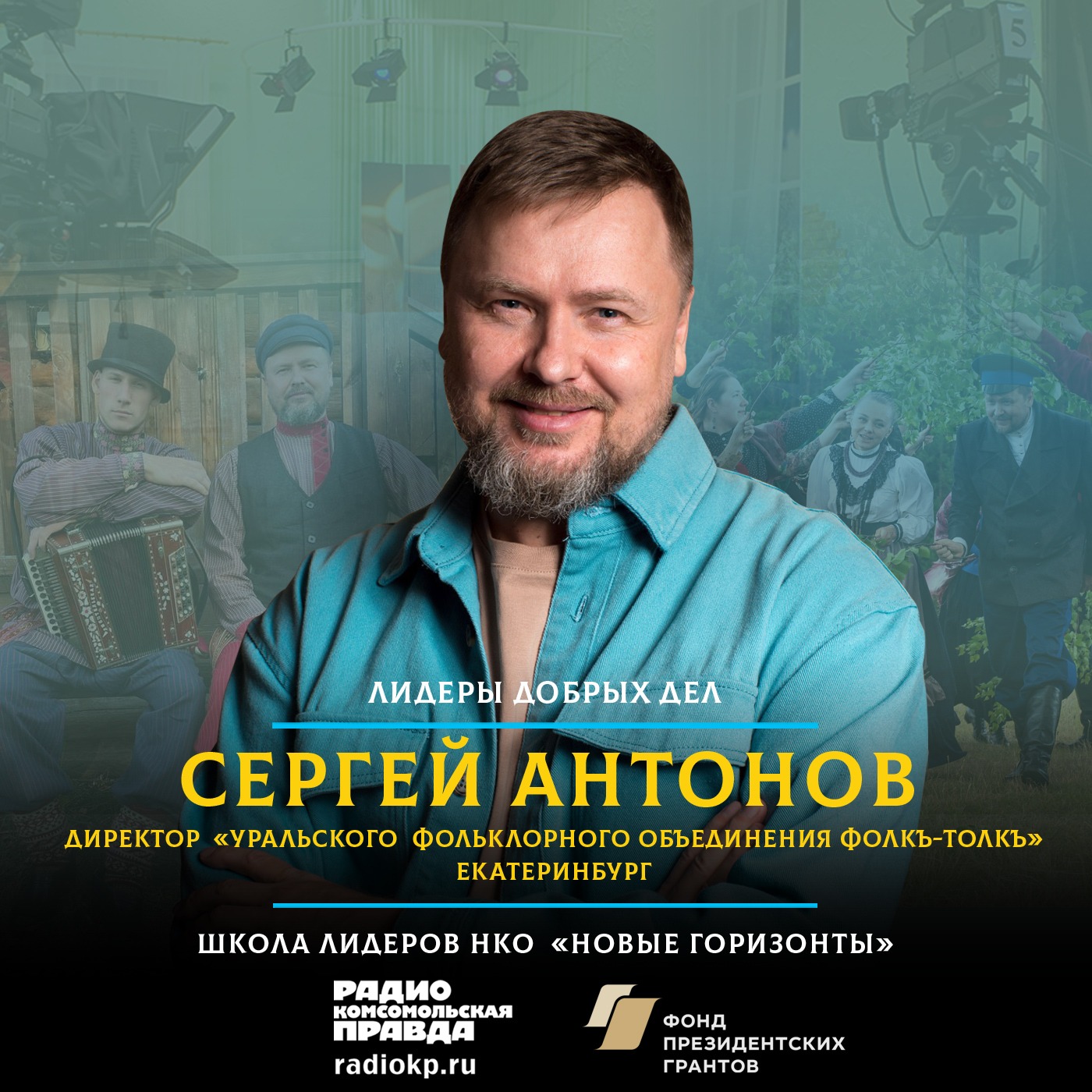 Ширинка это платок, а портянки могут быть и с вышивкой episode artwork
