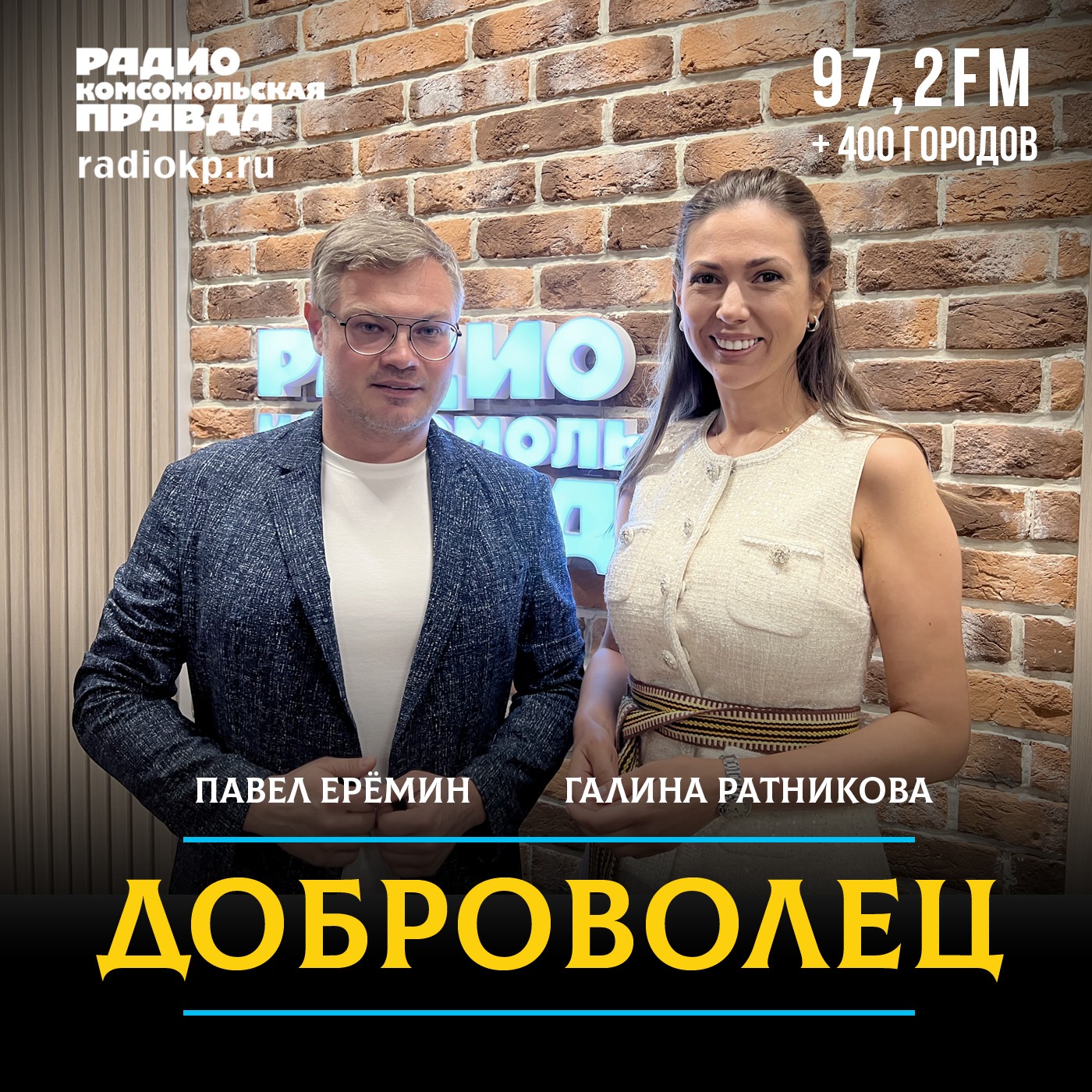 Как попасть на фестиваль казачей культуры «Александровская крепость» episode artwork