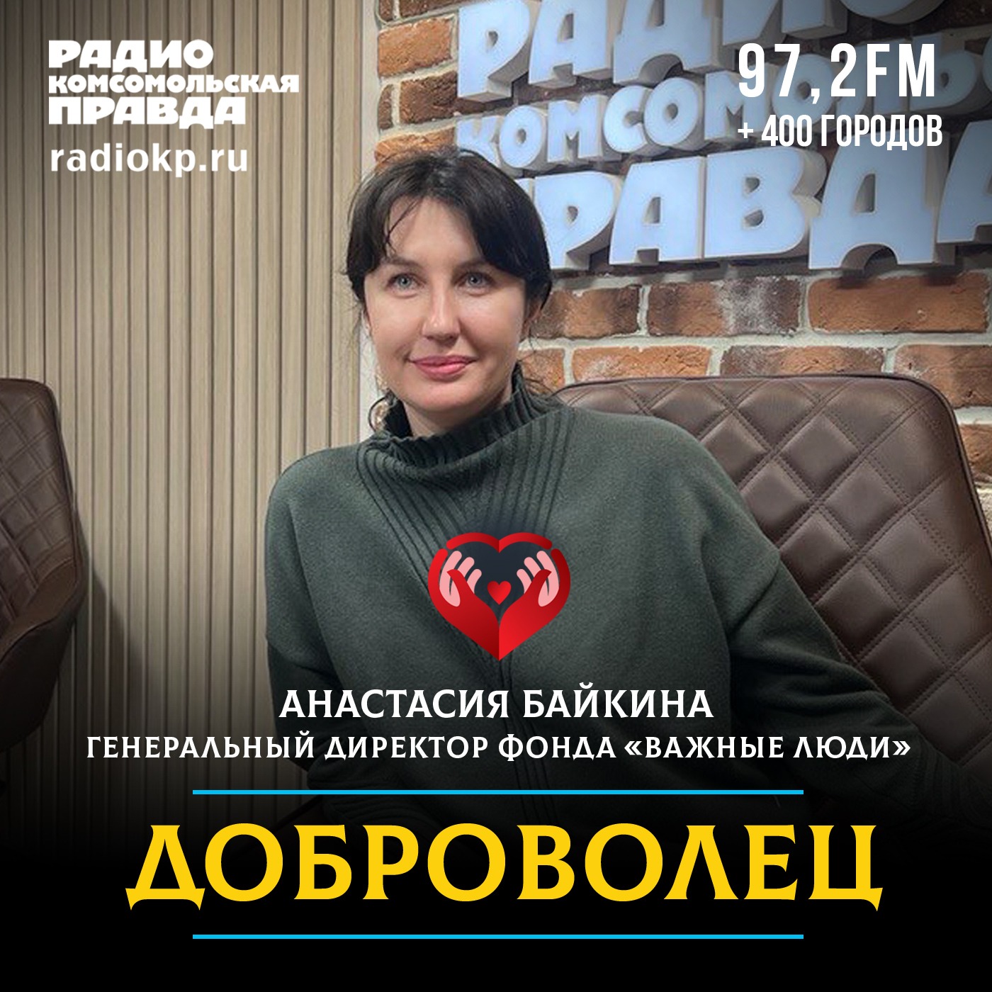 Позитивные изменения в лечении для людей со спинальной мышечной атрофией episode artwork