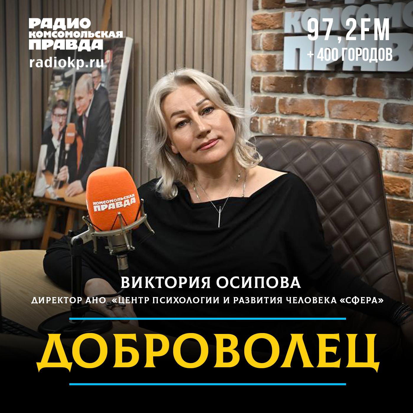 Дети с гиперактивностью и импульсивностью вырастают такими же взрослыми и чаще других становятся жертвами мошенников episode artwork